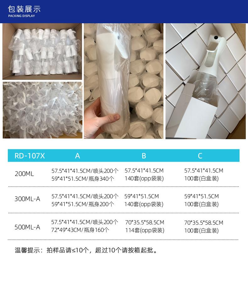详情页通用模板_15.jpg