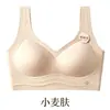 Nuevo conjunto térmico sin costuras para otoño e invierno con tiras de gel que retienen el calor, calienta la piel, sin varillas, realce, moldeador y sujetador con soporte lateral