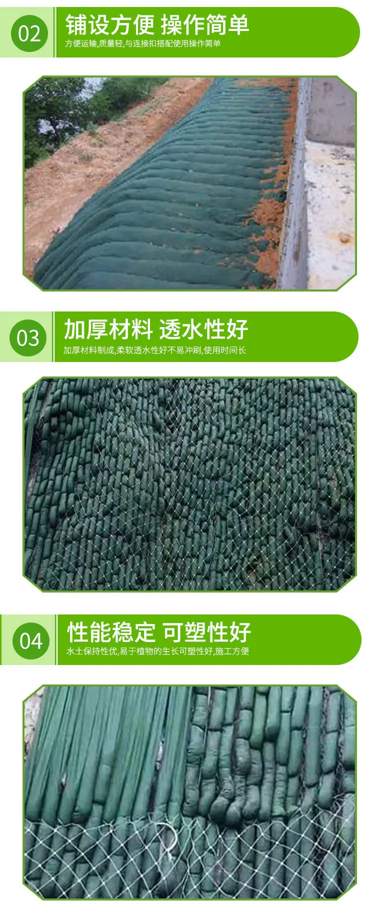 生态长袋_04.jpg
