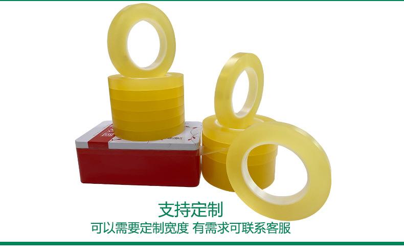 飞详情-铁罐胶带_08.jpg