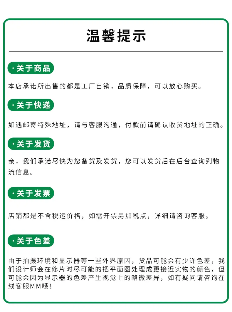 松竹木详情页02_12.jpg