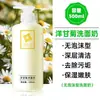 Crema de masaje de manzanilla de primera línea, limpiador facial de limpieza profunda, productos hidratantes y calmantes para el cuidado de la piel