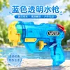 Pistola de agua de juguete para niños, dispositivo de chorro de agua para guerra de agua, juego de agua en preescolar, juego de agua en la playa, pistola de agua para niños de gran capacidad