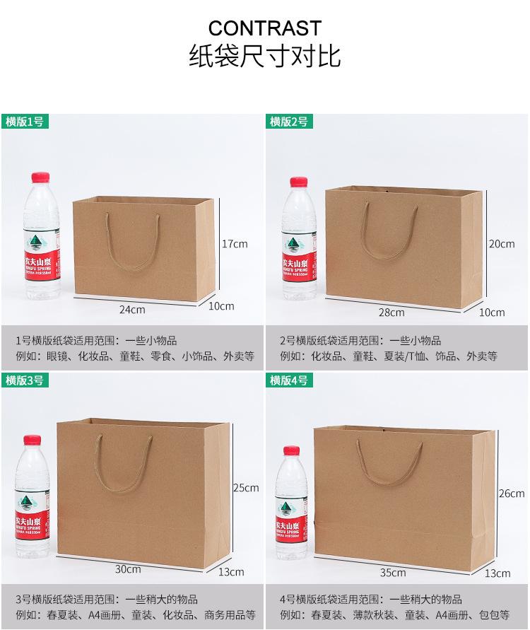 详情页_06