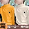 Y2280# camiseta interior para niños otoño e invierno nueva camiseta de manga larga para niños con forro polar camiseta de terciopelo de cuello medio alto para niños grandes de invierno