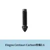 Cable Termistor de Hotend Caliente Centauri de Elegoo Hoja Calefactora Cubierta de Silicona Boquilla de Acero Duro