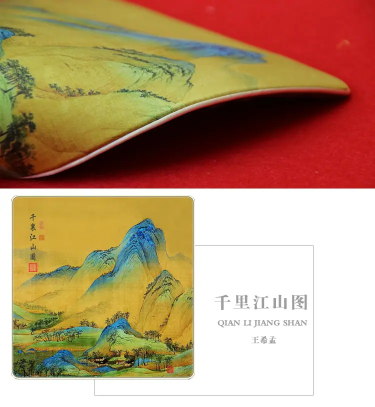 千里江山图.jpg
