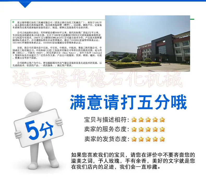 2543详情页_12