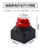 Interruptor de Desconexión para Cabrestante de Batería de Coche 12V24V48 Interruptor Antifugas Perilla de Alta Corriente de Potencia Interruptor de Dos Posiciones