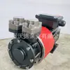 Bomba Magnética de Circulación de Agua Caliente y Aceite Caliente de Baja Temperatura de Congelación Wuodor Mdw-024S-180/350 de Frecuencia Variable