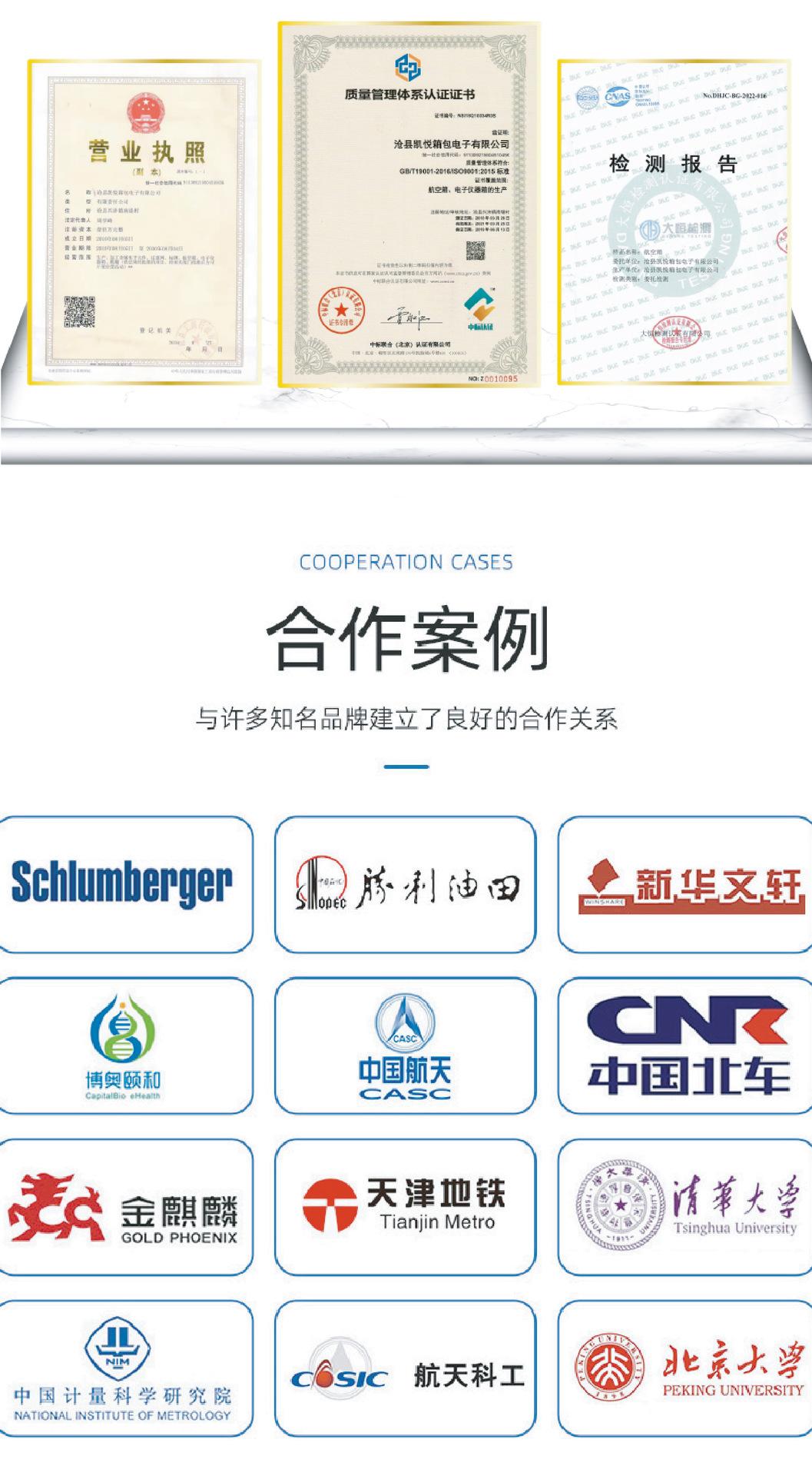 微信图片_20250329112731