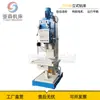 Fornecimento Direto da Fábrica Z5140B Furadeira Vertical Coluna Quadrada Furadeira 40mm Máquina-Ferramenta Gama Completa de Modelos