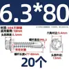 Tornillos para metal con punta de broca acero inoxidable 410 cabeza hexagonal acero de color teja autoperforantes de cola de golondrina 4.2M4.8M5.5M6.3
