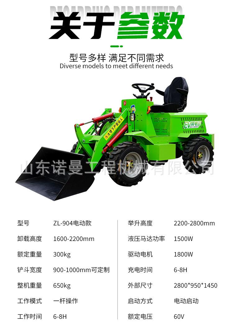 电铲详情_08.jpg