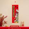 Nueva Decoración Colgante Festiva de Año Nuevo Chino Decoración de Pared de Fondo Banner Paño Colgante Año 2025 Año de la Serpiente Pintura Colgante de Año Nuevo