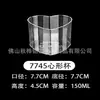 Taza Transparente Desechable para Té de Leche y Mousse Taza para Pudín de Salvado de Madera Plástico Espeso Creativo Taza para Gelatina de Mesa de Postres Taza para Postre