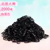 Gomas Elásticas Desechables Engrosadas para Niñas, Suaves con el Cabello, Ligas para el Cabello, Cuerdas para el Cabello, Ligas para Cabello de Bebé