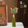 Patrimonio Cultural Intangible de China Dinastía Song Brocado Colgante para Coche Decoración para el Festival del Bote del Dragón, Colgantes de Bote del Dragón y Zongzi, Colgante para Coche Bolsa de Paz y Bendición Colgante Regalo