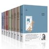 Conjunto completo de 8 livros da coleção de obras de Lao She Conjunto completo das obras famosas de Lao She O Camelo Xiangzi Quatro Gerações Juntas Casa de Chá Dragão