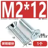 Tornillos Mecánicos de Cabeza Avellanada Phillips Gb819-76 Tornillos Mecánicos Pequeños de Cabeza Plana Avellanada Pernos Pequeños Galvanizados Norma Nacional M2~M10