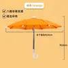 Mini Guarda-Sol para Motocicletas, Guarda-chuva de Brinquedo, Decoração Artística, Guarda-chuva de Entrega, Suporte de Telefone para Ciclismo, Guarda-chuva Pequeno