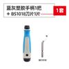 Raspador de rebarbas de aço inoxidável, ferramenta de remoção de rebarbas, cabo de plástico, tubo de cobre, furo interno, lâmina de chanfro, mini aparador