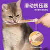 Dispensador de premios para gatos, cuchara para pasta de carne, herramienta mágica para exprimir tiras nutricionales, alimentador de snacks líquidos, cuchara especial para dar premios a gatos