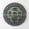 Placa de Pressão do Disco de Fricção J69-1601030 55655 825960 J69-1601020 Adequado para Chery