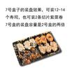 Caja desechable Xyt de alta tapa para empaque de sushi, caja para sashimi, caja para llevar, plato disco, caja de sushi 100 lotes