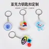 Chaveiro de Acrílico Personalização Pingente de Epóxi Criativo Cultural Periférico Estrela de Desenho Animado DIY Emblema Escolar Chave Personalização