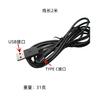 Estritamente Aplicável ao Cabo de Dados de Tablet Digital Wacom, Cabo USB Intuos, Interface Tipo-C, Conector de Microfone, Mini