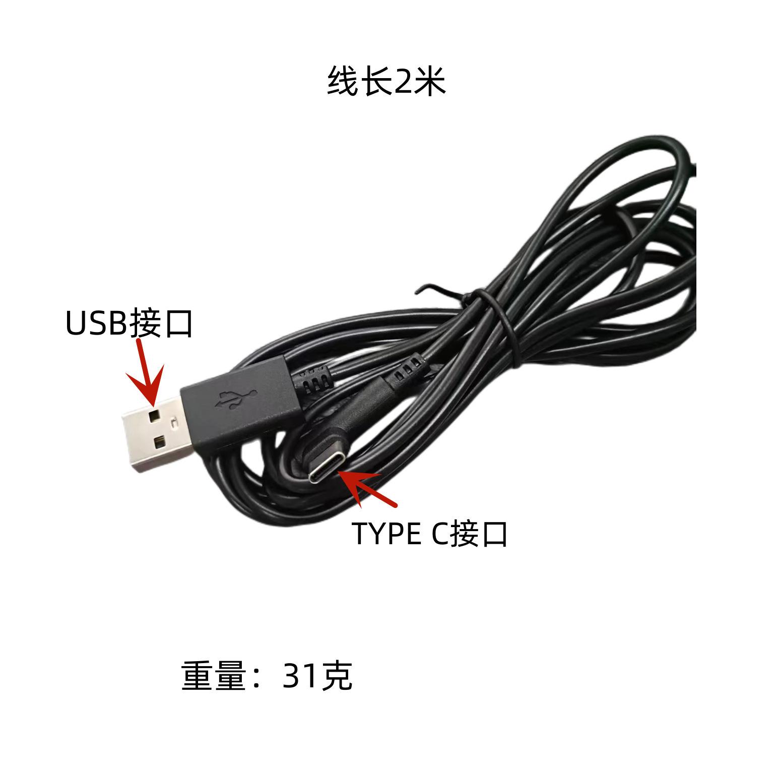 影拓线4
