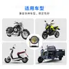 Foco LED para Motocicleta Alto Brillo Faro Externo Modificado Cañón de Acero Pequeño Faro de Motocicleta Foco para Vehículo Eléctrico