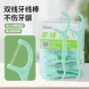 Una Caja de Hilo Dental Sabor Menta, Hilo Dental Multifuncional Portátil, 50 Piezas de Hilo Dental de Doble Hilo para Limpieza Bucal