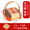 Nueva Caja Vacía para Pasteles de Luna del Festival de Mediados de Otoño, Caja de Regalo Estilo Cantonés, Caja de Regalo para Hornear Pasteles, Caja Portátil Universal con Impresión