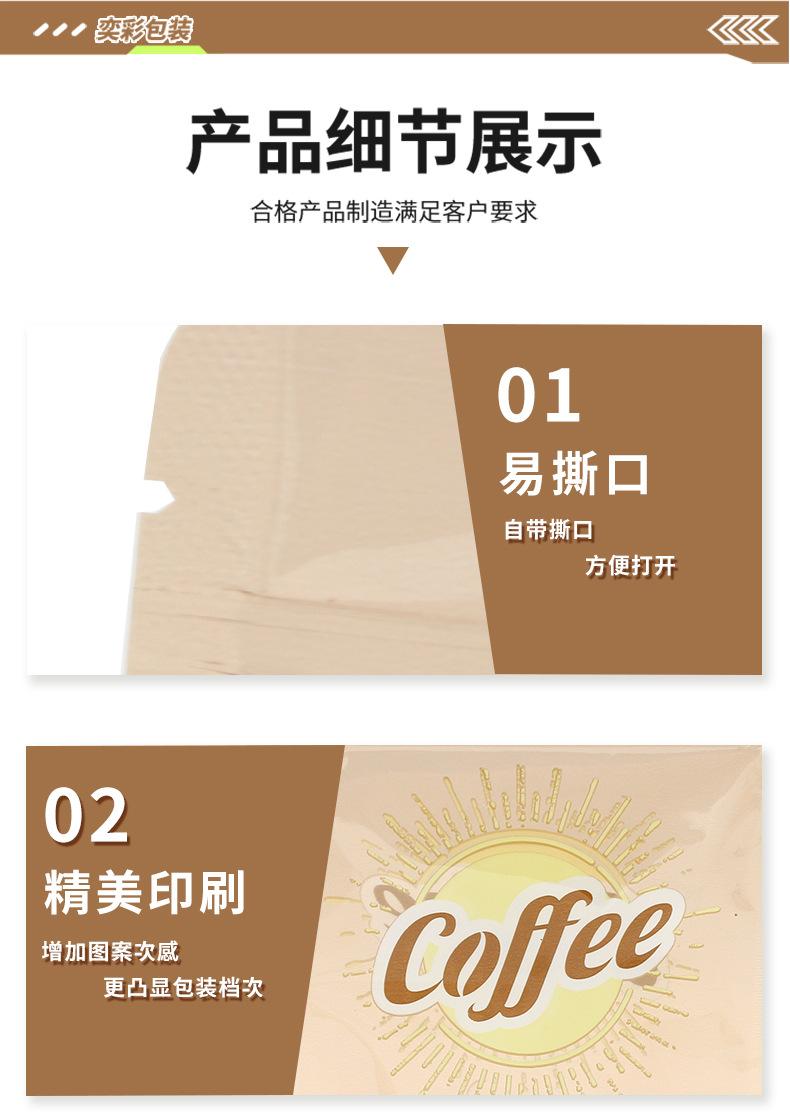 详情页_10.jpg