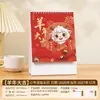 Calendário 2027 Escritório Negócios Fofo Ornamento de Mesa Simples Calendário Edição Especial Ano do Carneiro Logo Personalizado