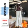 Estilo novo de 2026, calças de corte reto, folgadas e de perna larga para mulheres, coleção de inverno, forradas com fleece e espessadas, compridas e versáteis, calças casuais