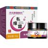 Creme para Coceira Íntima Xinrui Farmacêutica do Norte da China 30G/Caixa Fornecimento Estável Grande Quantidade Negociação Creme para Coceira Íntima Dropshipping