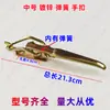 Gancho de trava de porta de triciclo elétrico universal Futian motocicleta triciclo Zongshen trava de carroceria trava de porta de carroceria mão de trava de porta