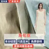 Tela de Algodón Tencel de Alta Densidad Helen Silk C2067 Teñido Activo Chifón Tela para Vestido de Moda Dinastía Han