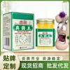 Crema de masaje para la piel de manos y pies con extracto de planta de fórmula herbal para el tratamiento de hongos, en stock para venta al por mayor y dropshipping