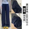 Pantalones de Trabajo Estilo Americano Azul Marino para Mujer, Novedad Verano 2026 Cintura Alta Petite Pierna Ancha Secado Rápido Casual Deportivos