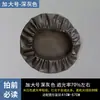 Cubierta de Luz de Techo para Bebé Protector Antideslumbrante Cubierta Protectora Pantalla de Lámpara Escudo de Luz Cubierta para Ojos Bloqueo de Luz 20 Yiwu
