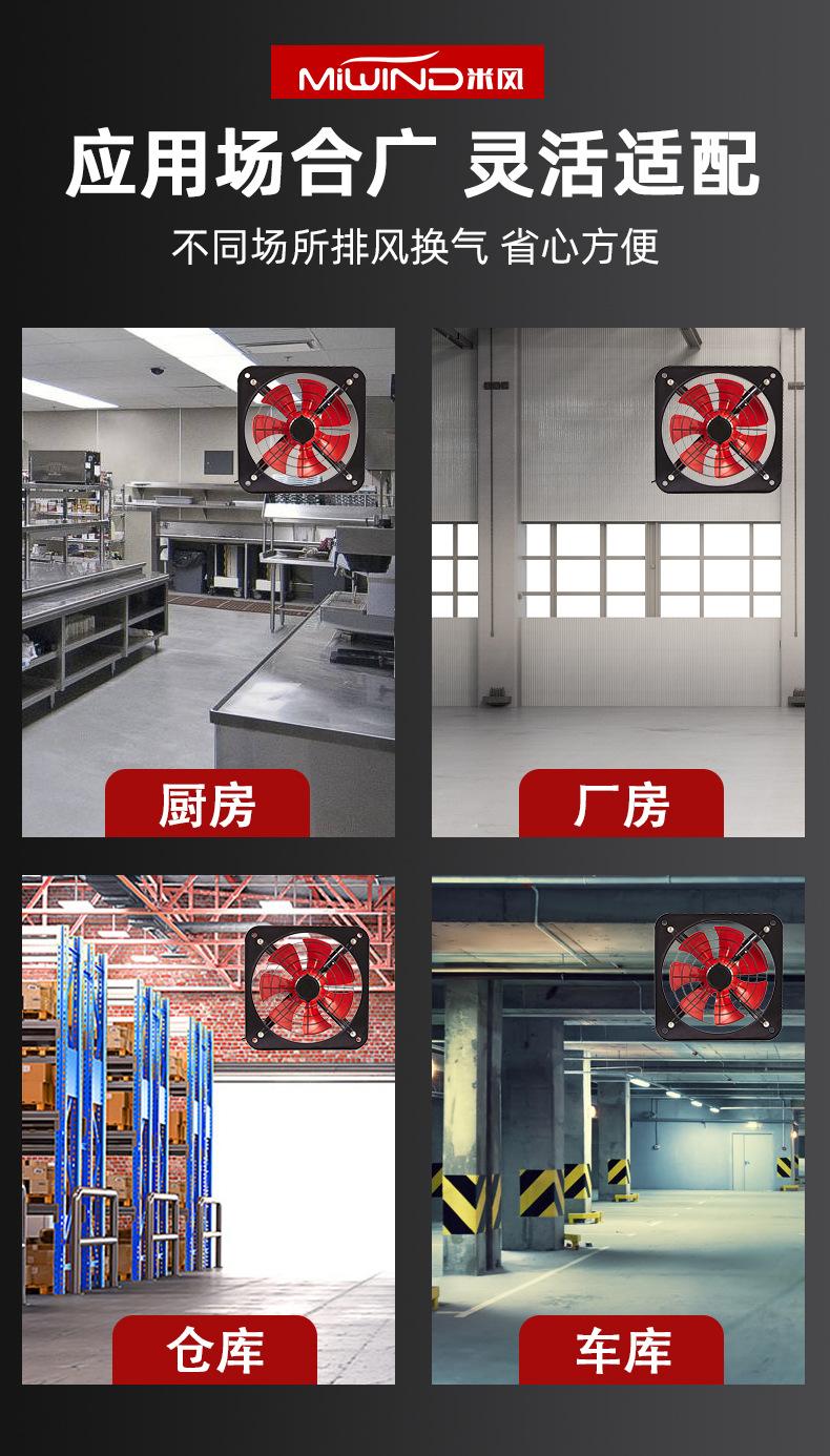 米风详情_02.jpg