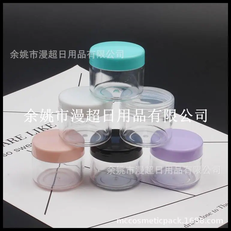 ps+pp圆盒20g 透明瓶身 (8).jpg