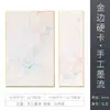 Rollo de Cortina de Bambú en Blanco Eje Colgante Zen Estilo Japonés Cartón Duro Semi-cocido Montaje Gratuito Habitación de Té Guofeng Casa de Huéspedes Libro