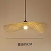 Lámpara Colgante Tejida de Bambú Salón de Té Zen Chino Restaurante Casa de Huéspedes Linterna Japonesa Restaurante Arte Creativo Retro Pantalla de Bambú
