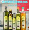 Botella de vidrio para aceite de oliva de Amazon, aceite de canola, aceite de camelia, aceite de nuez, sellada con tapa, a prueba de fugas, botella para aceite de chile, universal