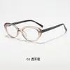 Óculos Mágicos Sem Armação Preta Sem Maquiagem, Armação Grande Oval Retrô Olho de Gato, Cobre o Rosto, Anti-Luz Azul, Pode Ser Equipado com Lentes de Grau para Miopia, Adequado para Rostos Quadrados e Redondos
